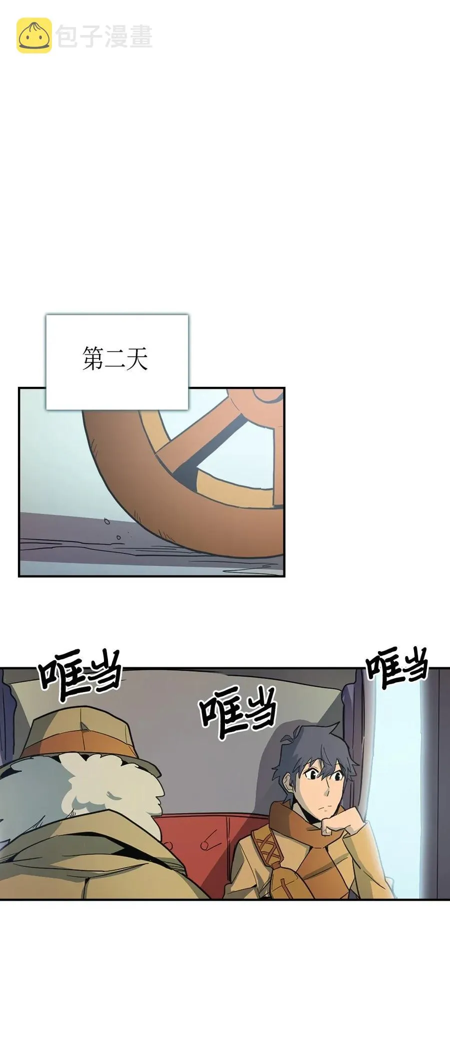 054 54 第32页