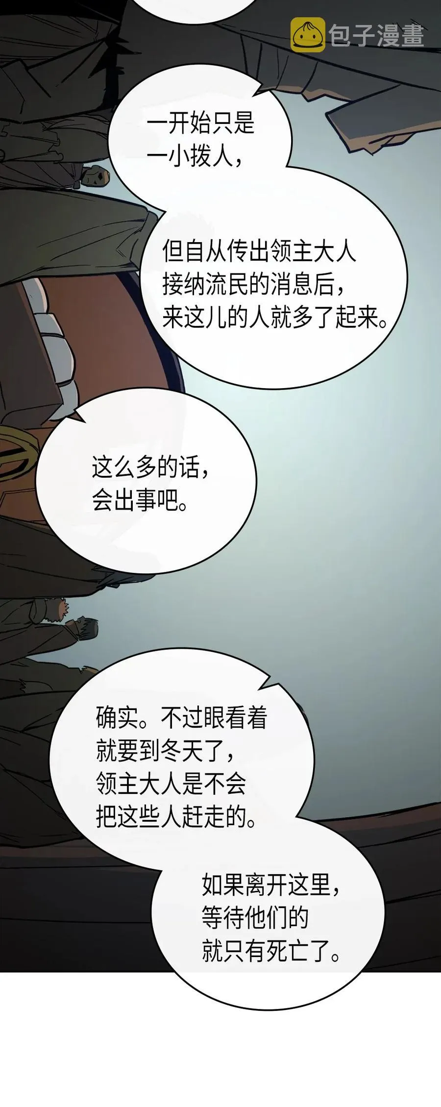 054 54 第38页