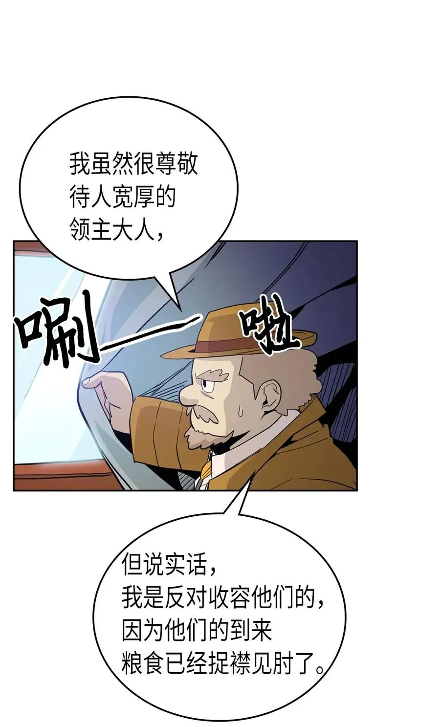 054 54 第39页