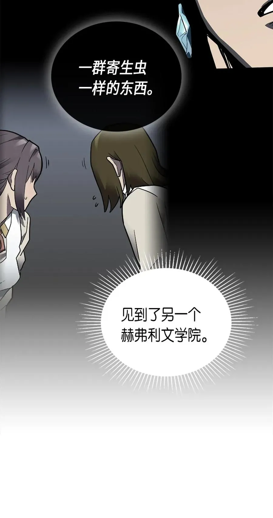 054 54 第42页