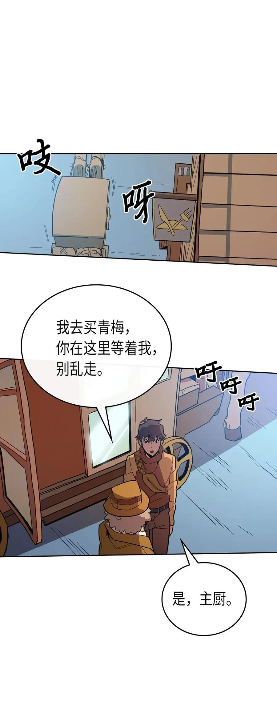 054 54 第43页