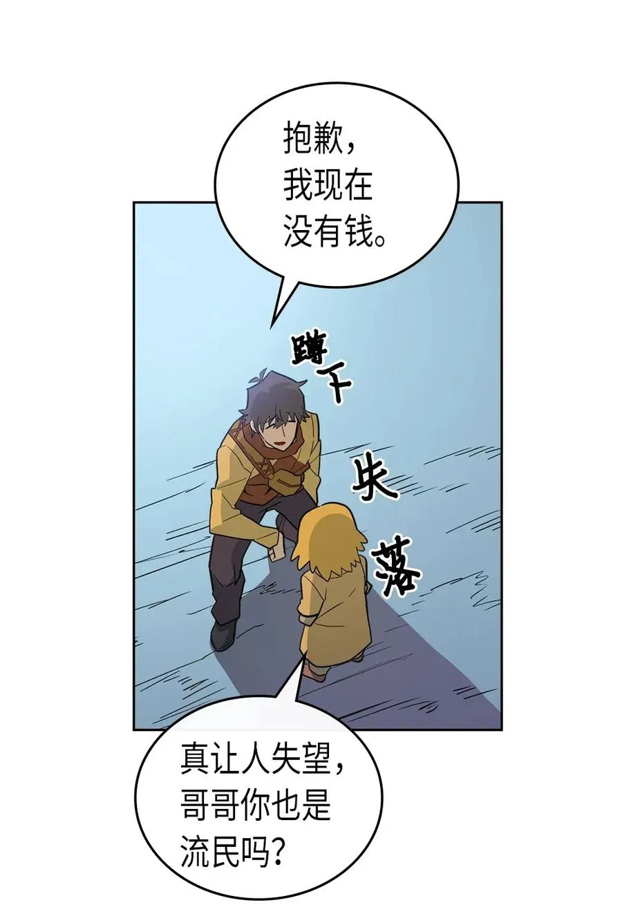 054 54 第47页
