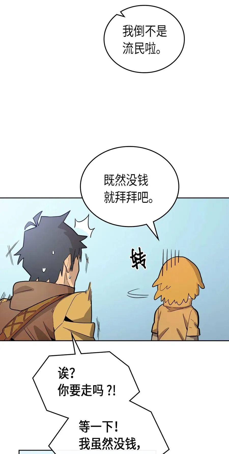 054 54 第48页