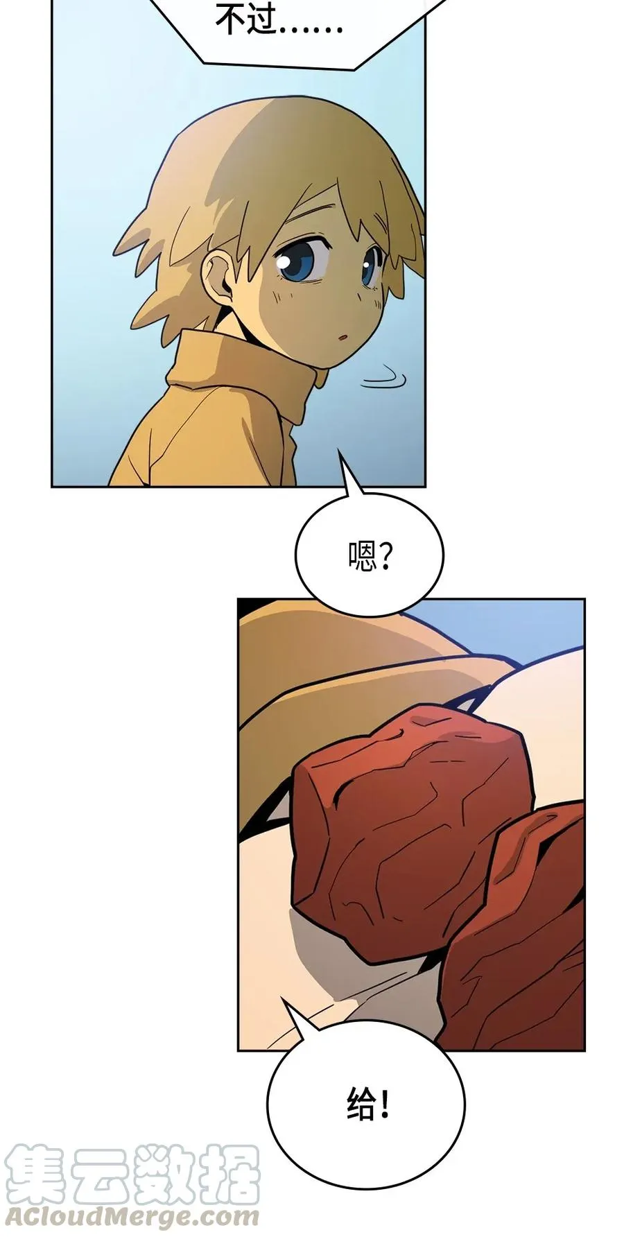 054 54 第49页
