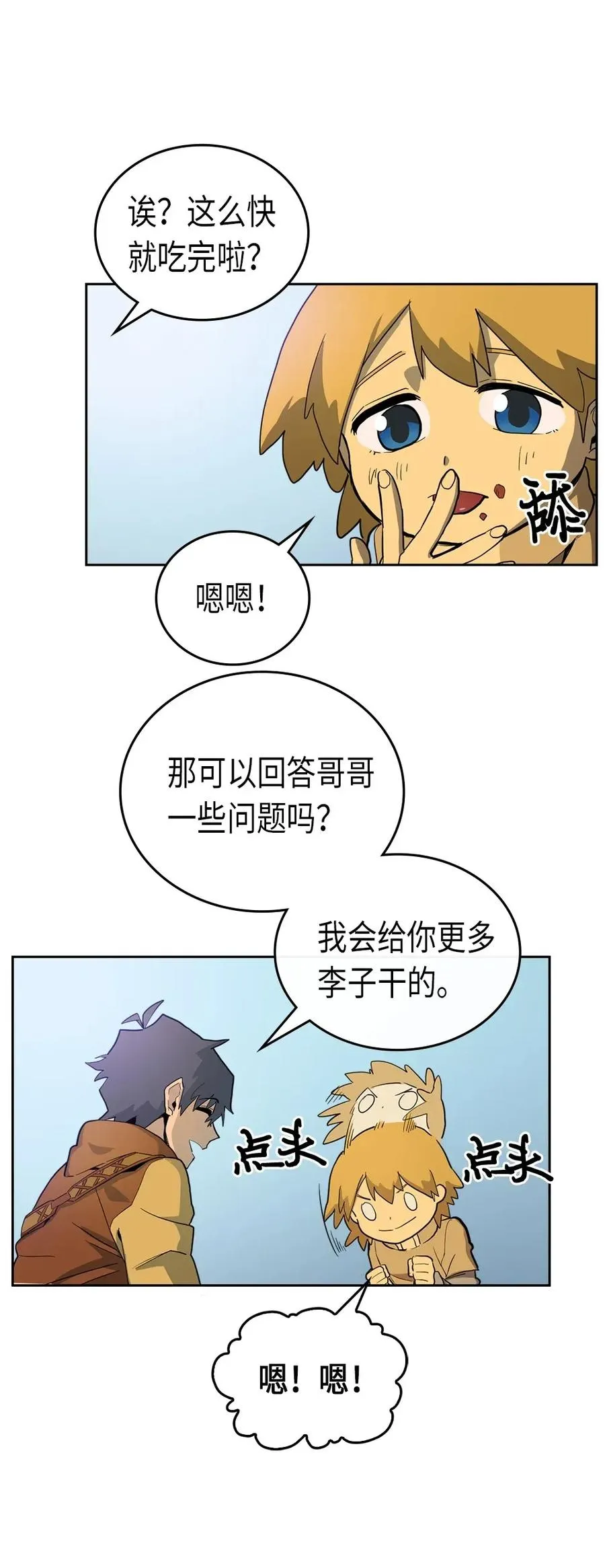 054 54 第52页