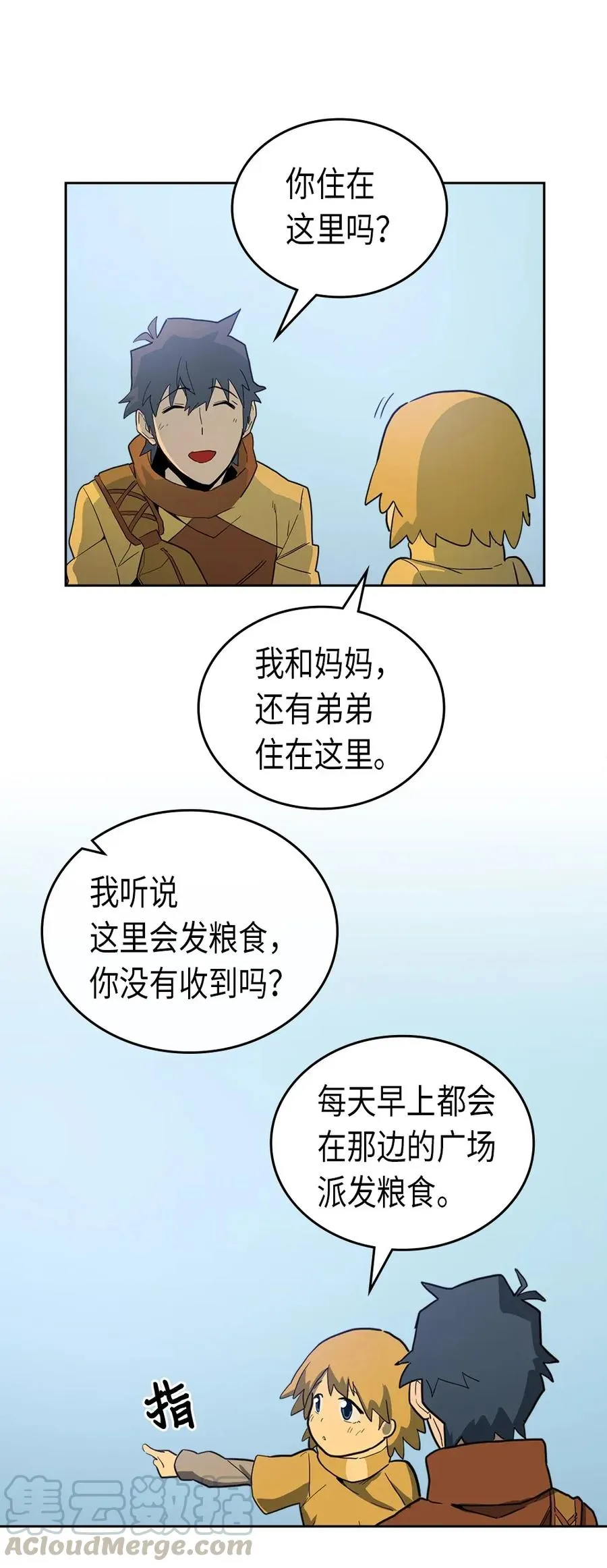 054 54 第53页