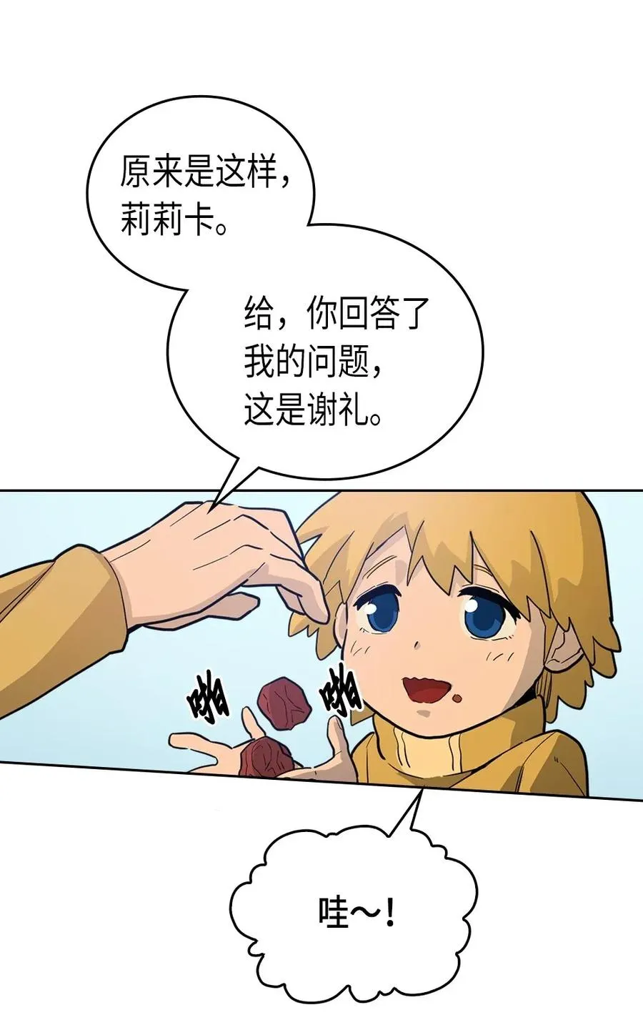 054 54 第55页