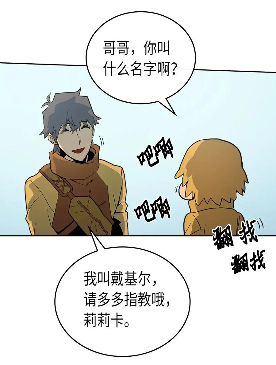 054 54 第56页
