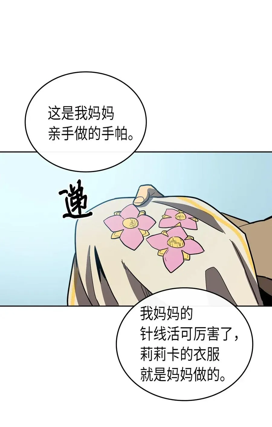 054 54 第58页