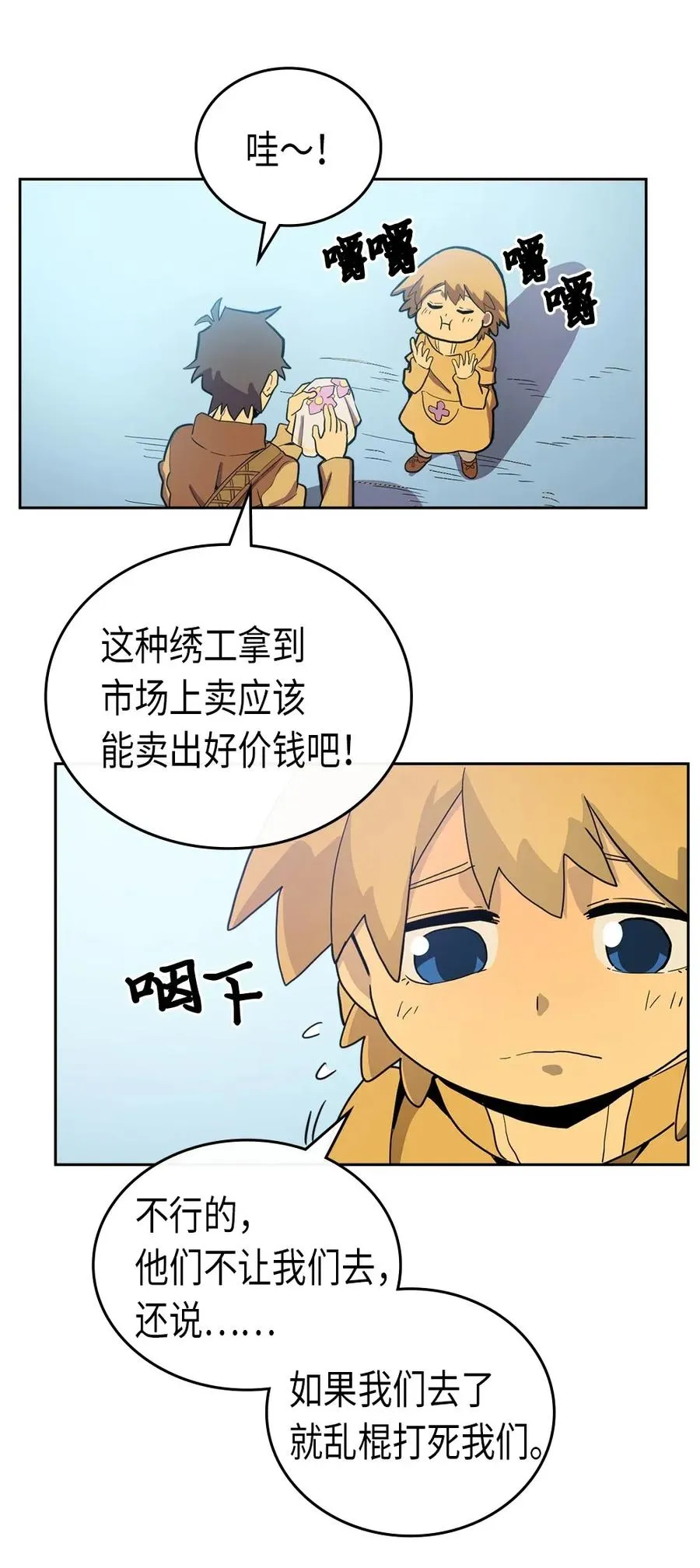 054 54 第59页