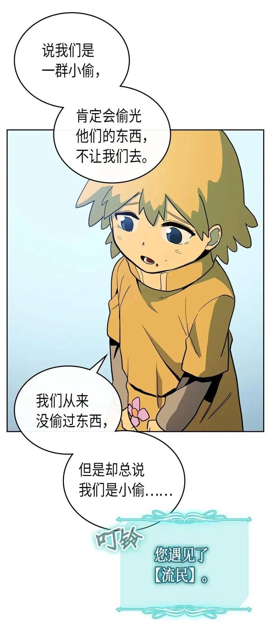 054 54 第60页