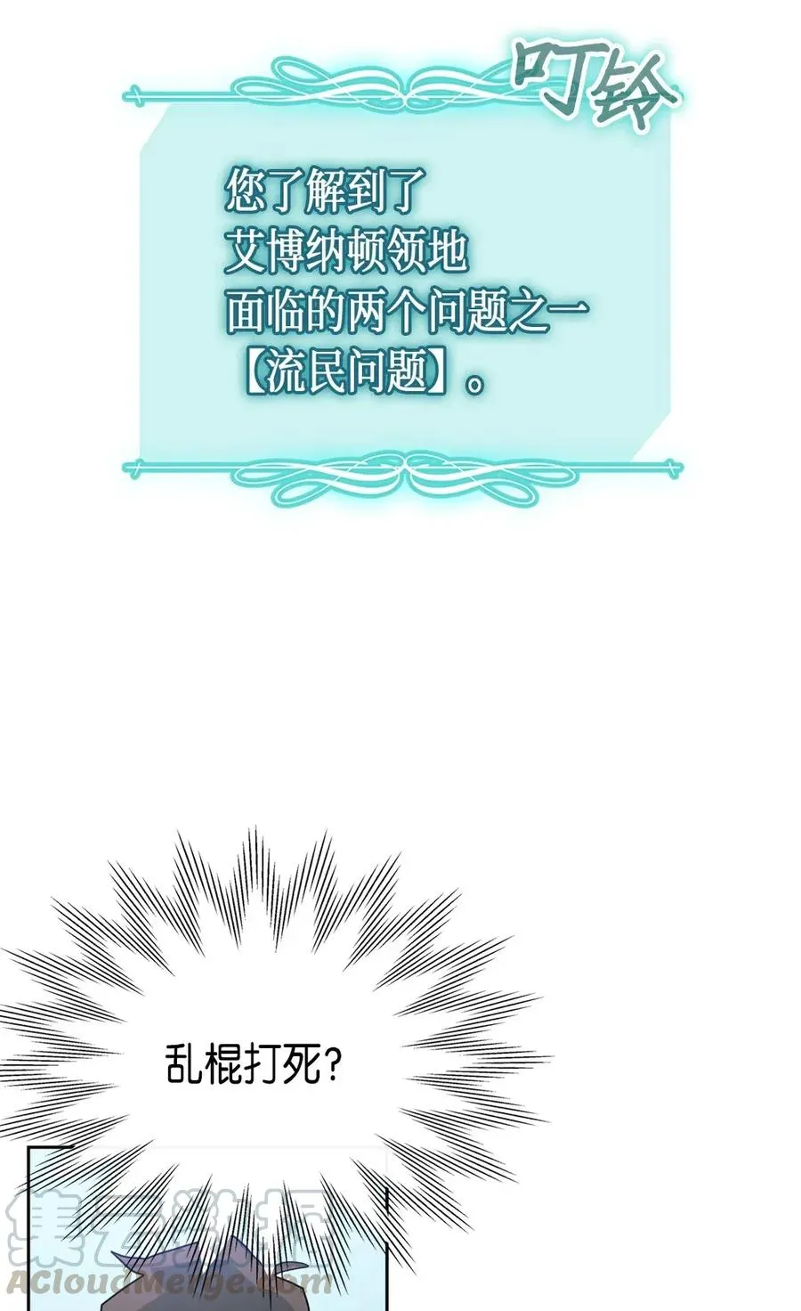 054 54 第61页