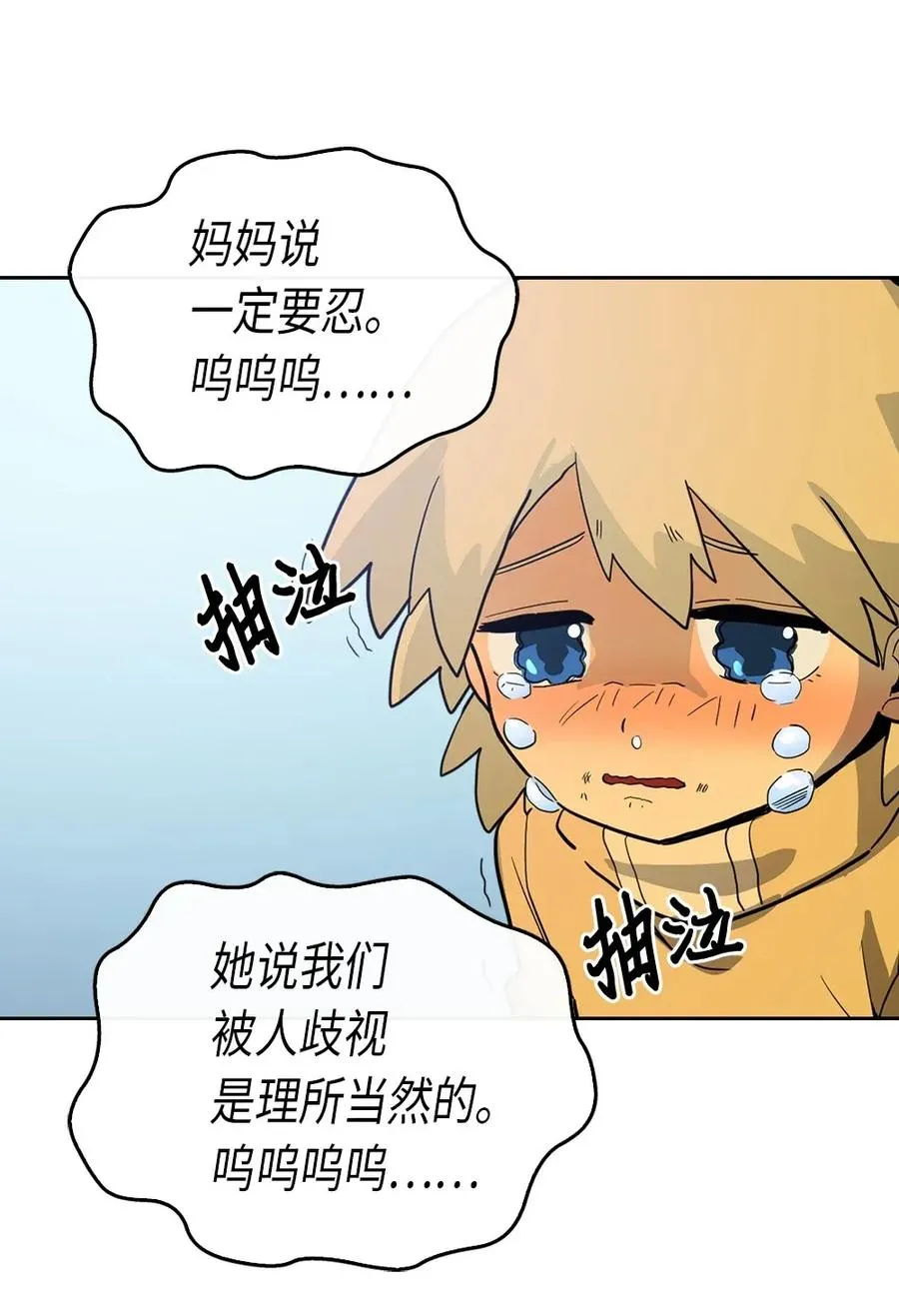 054 54 第63页