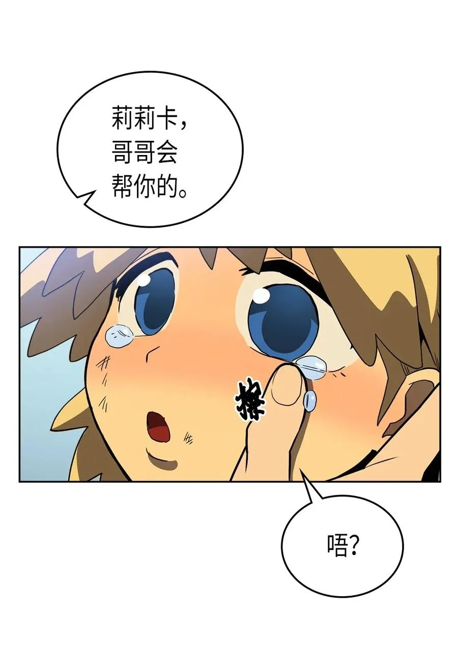 054 54 第66页
