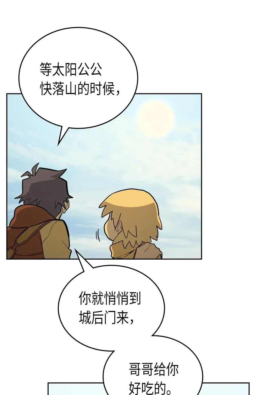054 54 第67页