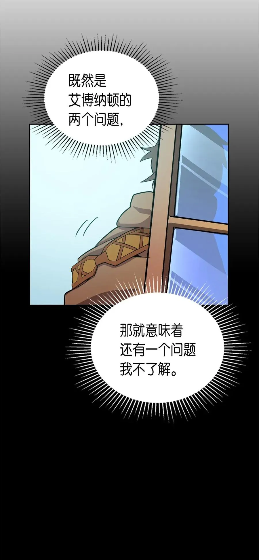054 54 第72页
