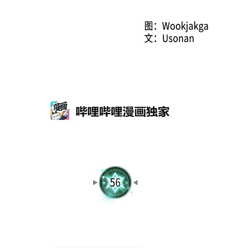 056 56 第2页