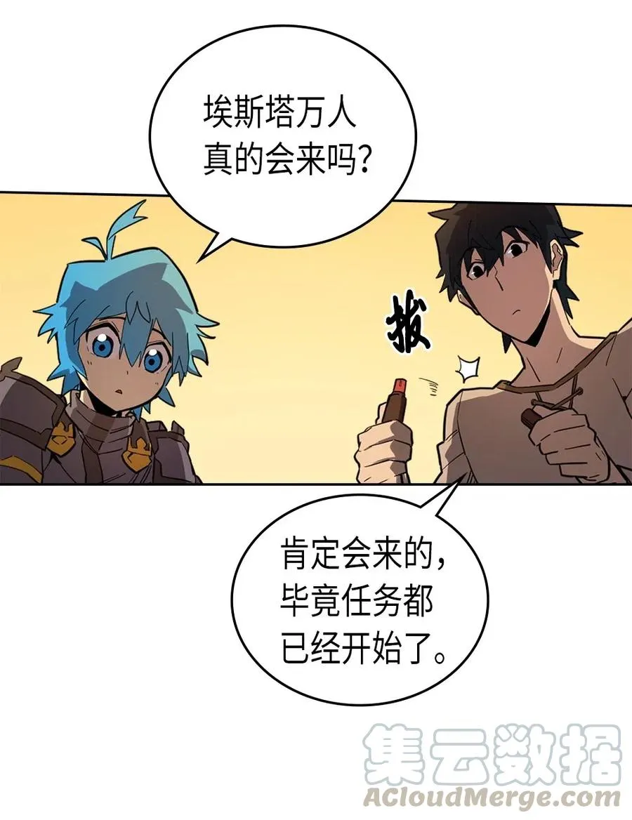 056 56 第5页