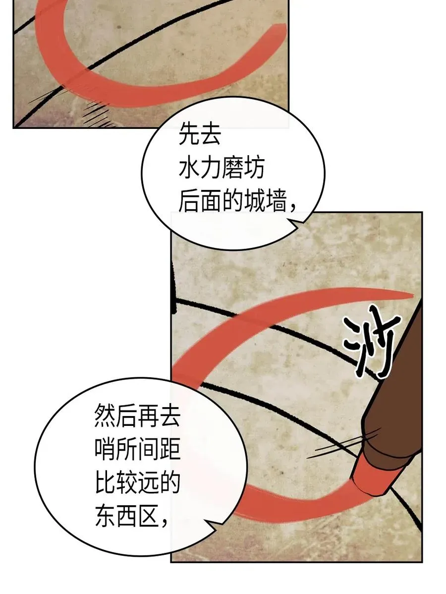 056 56 第7页