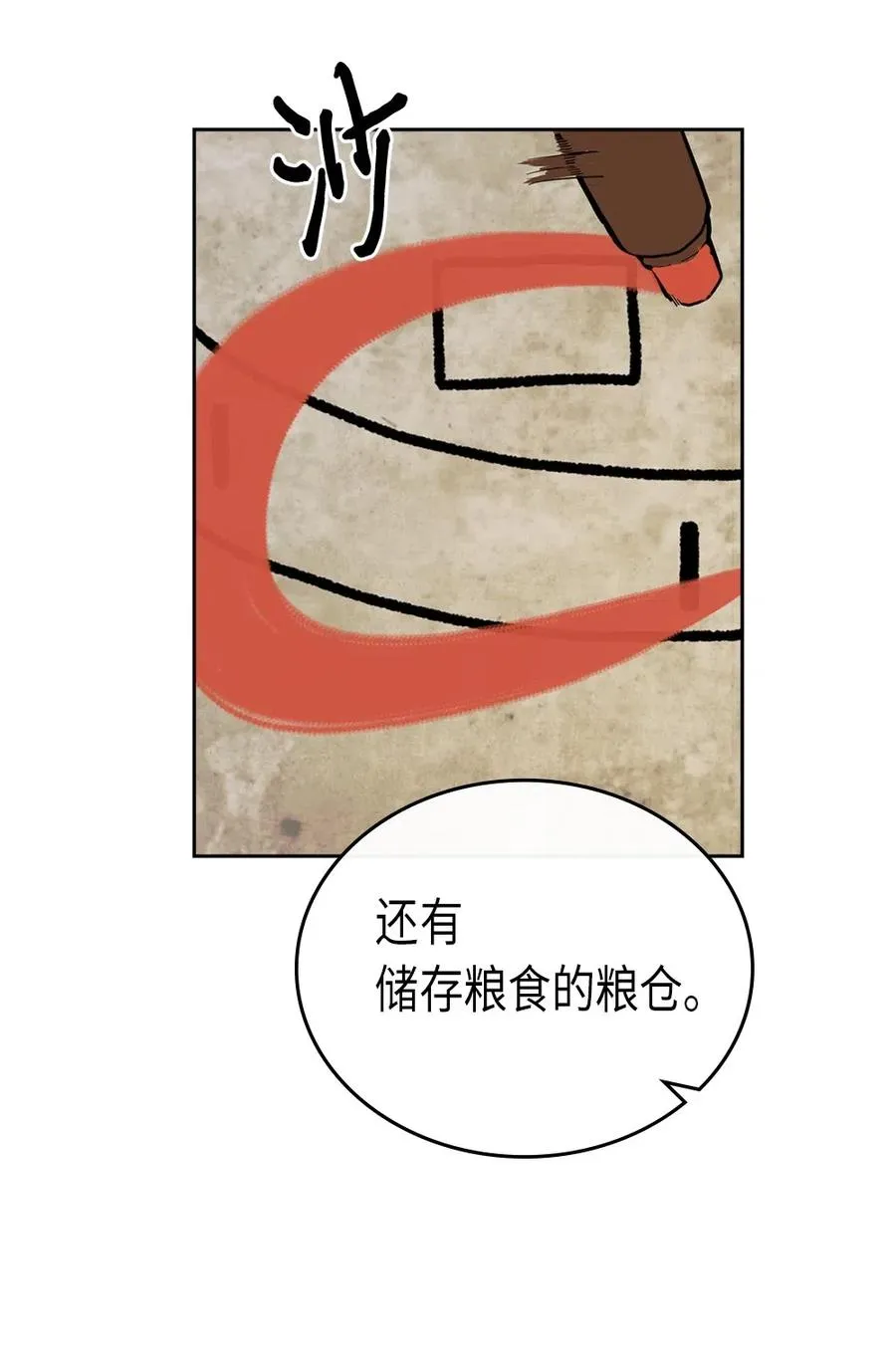 056 56 第8页