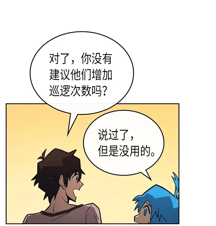 056 56 第10页