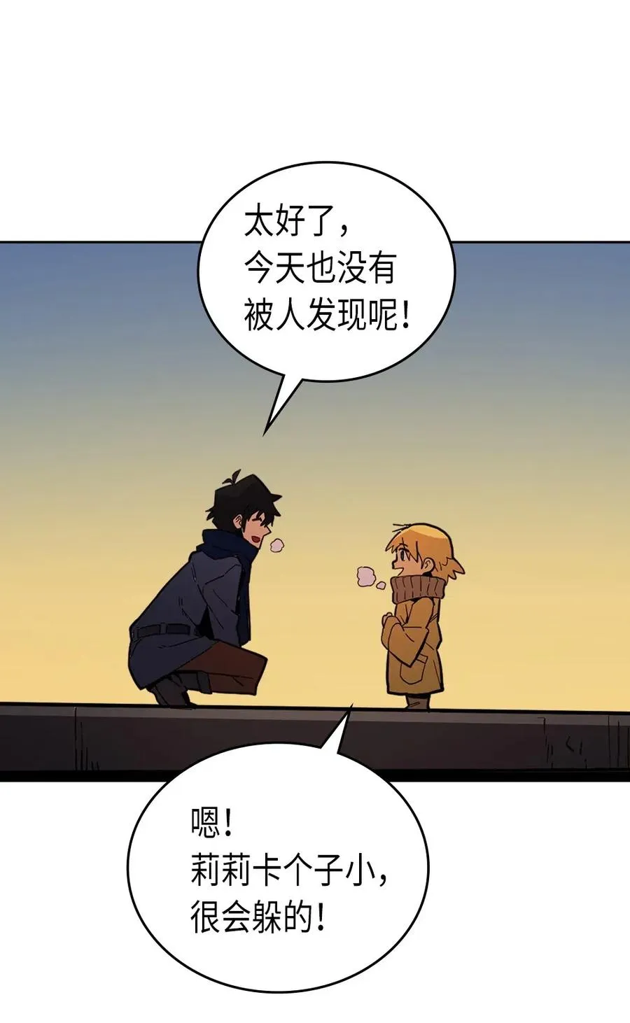 056 56 第23页