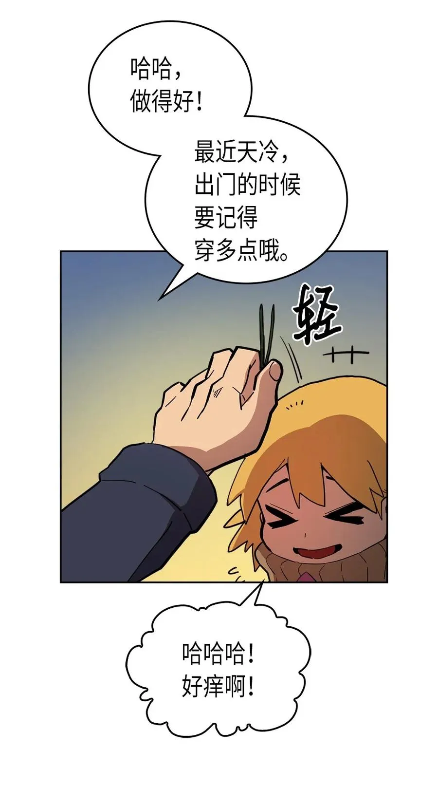 056 56 第24页