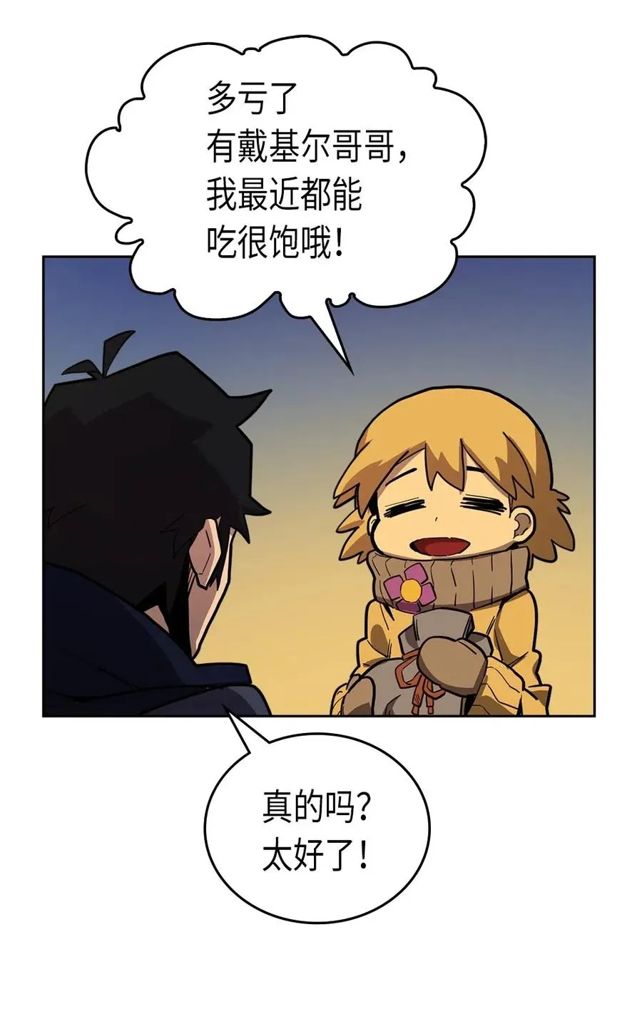 056 56 第26页