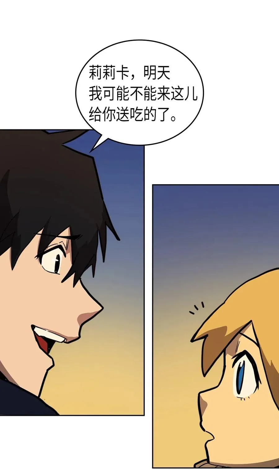056 56 第27页