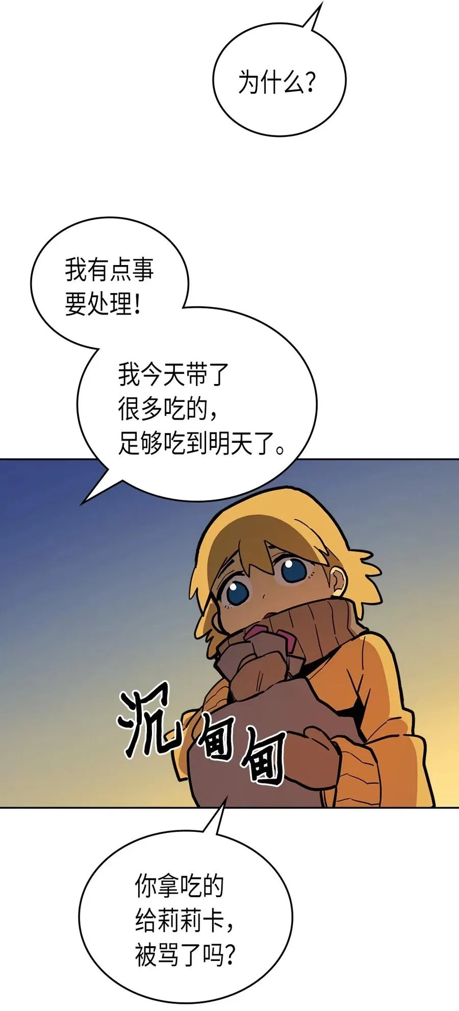 056 56 第28页