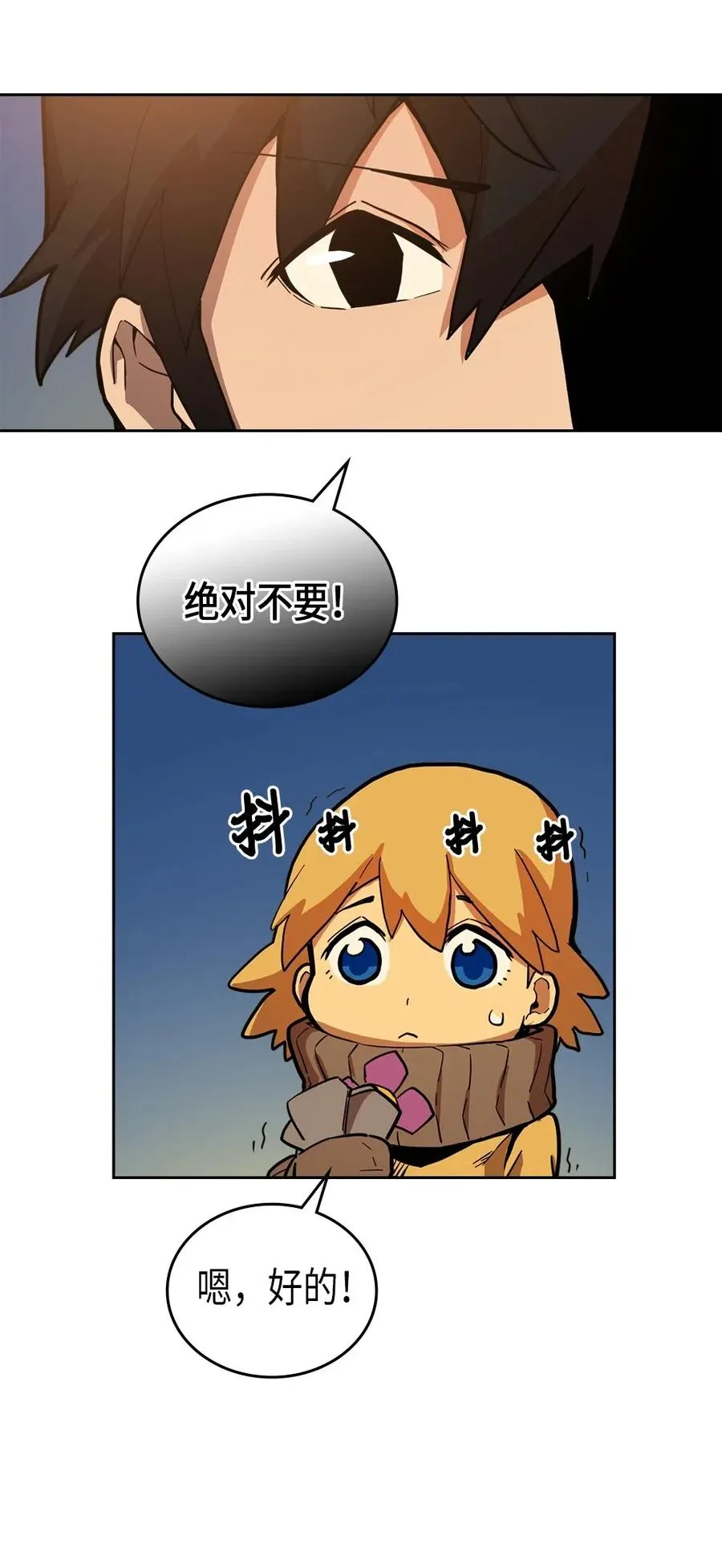 056 56 第30页