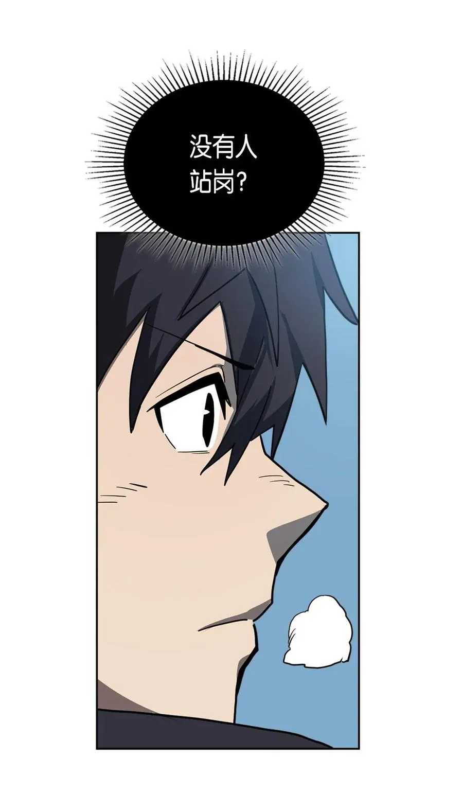 056 56 第43页