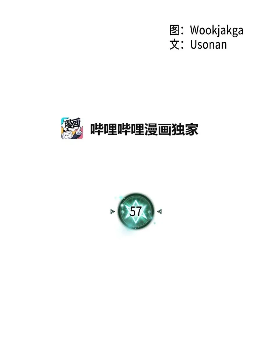 057 57 第2页