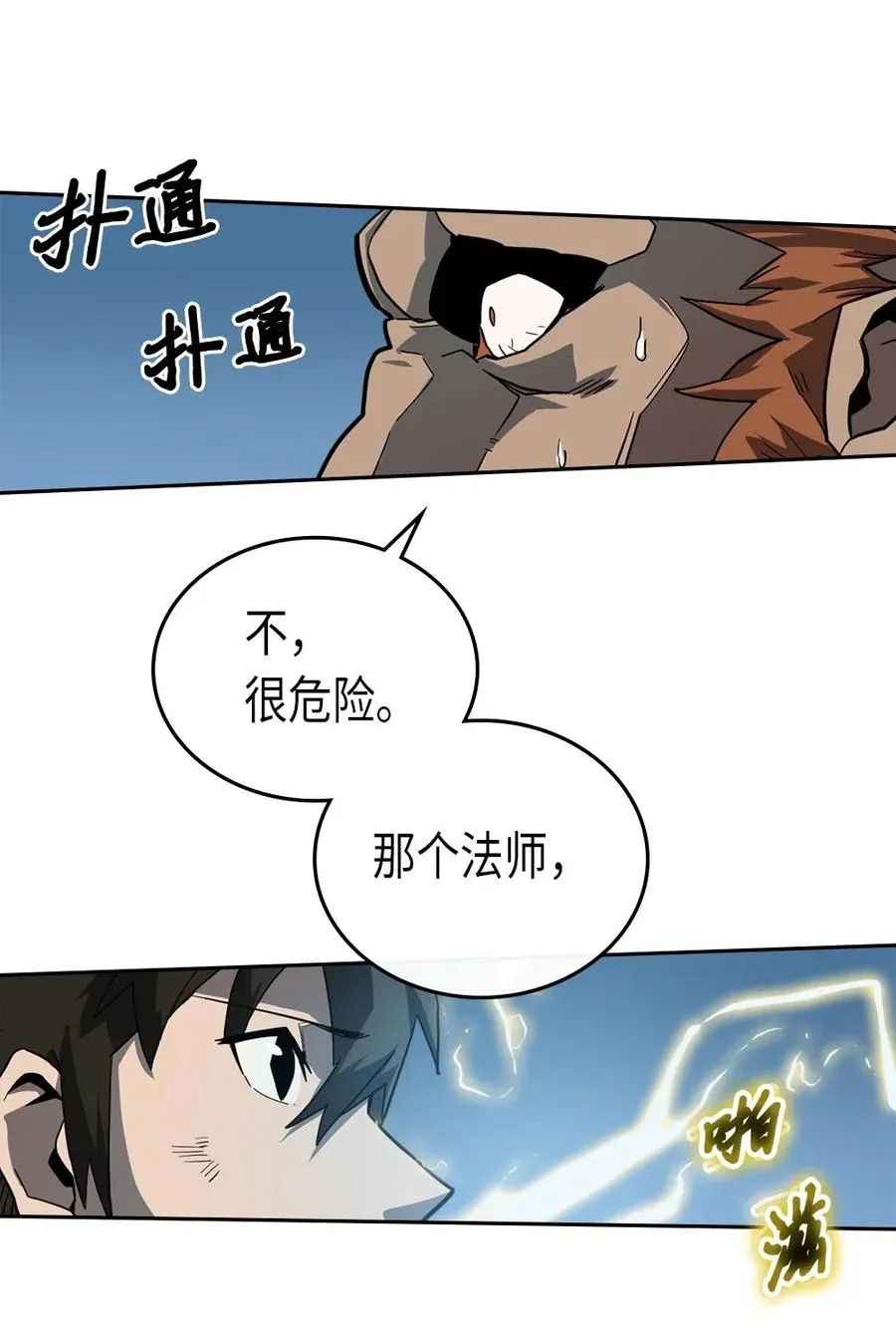 058 58 第14页