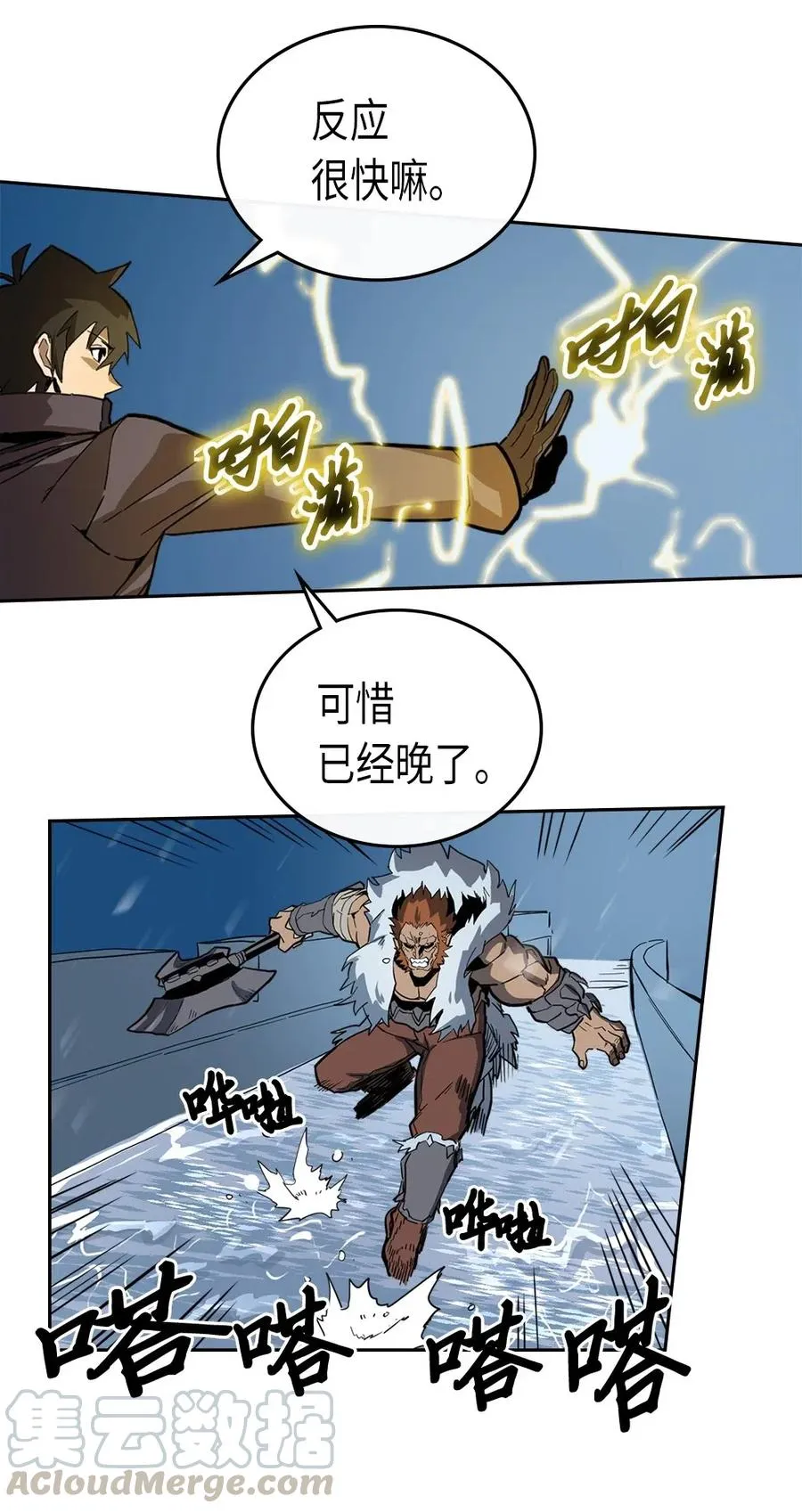 058 58 第17页