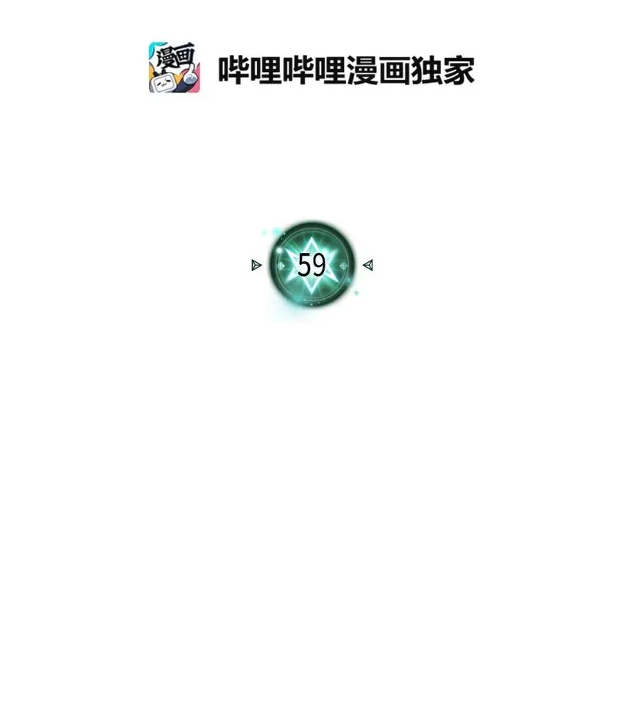 059 59 第6页