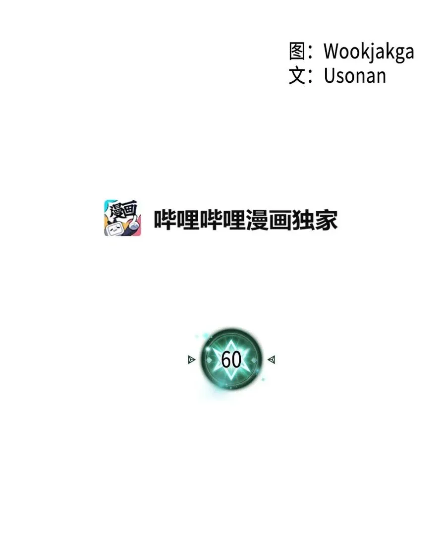 060 60 第2页