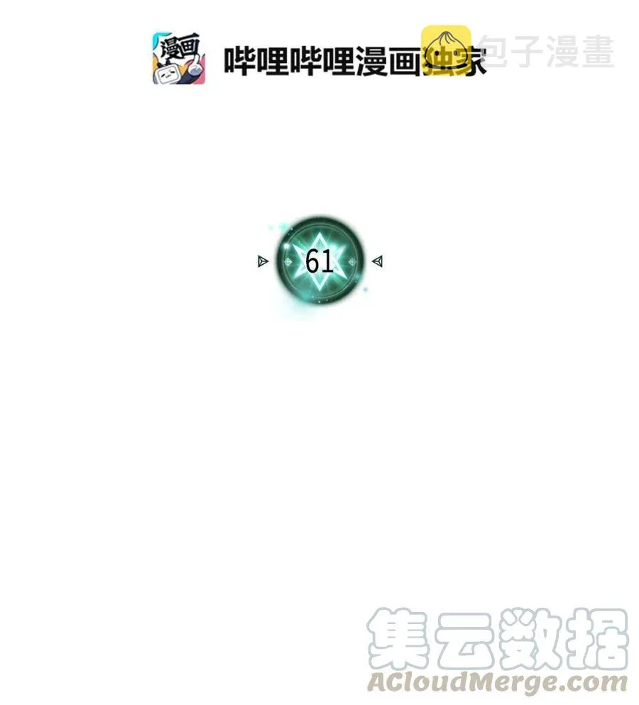 061 61 第5页