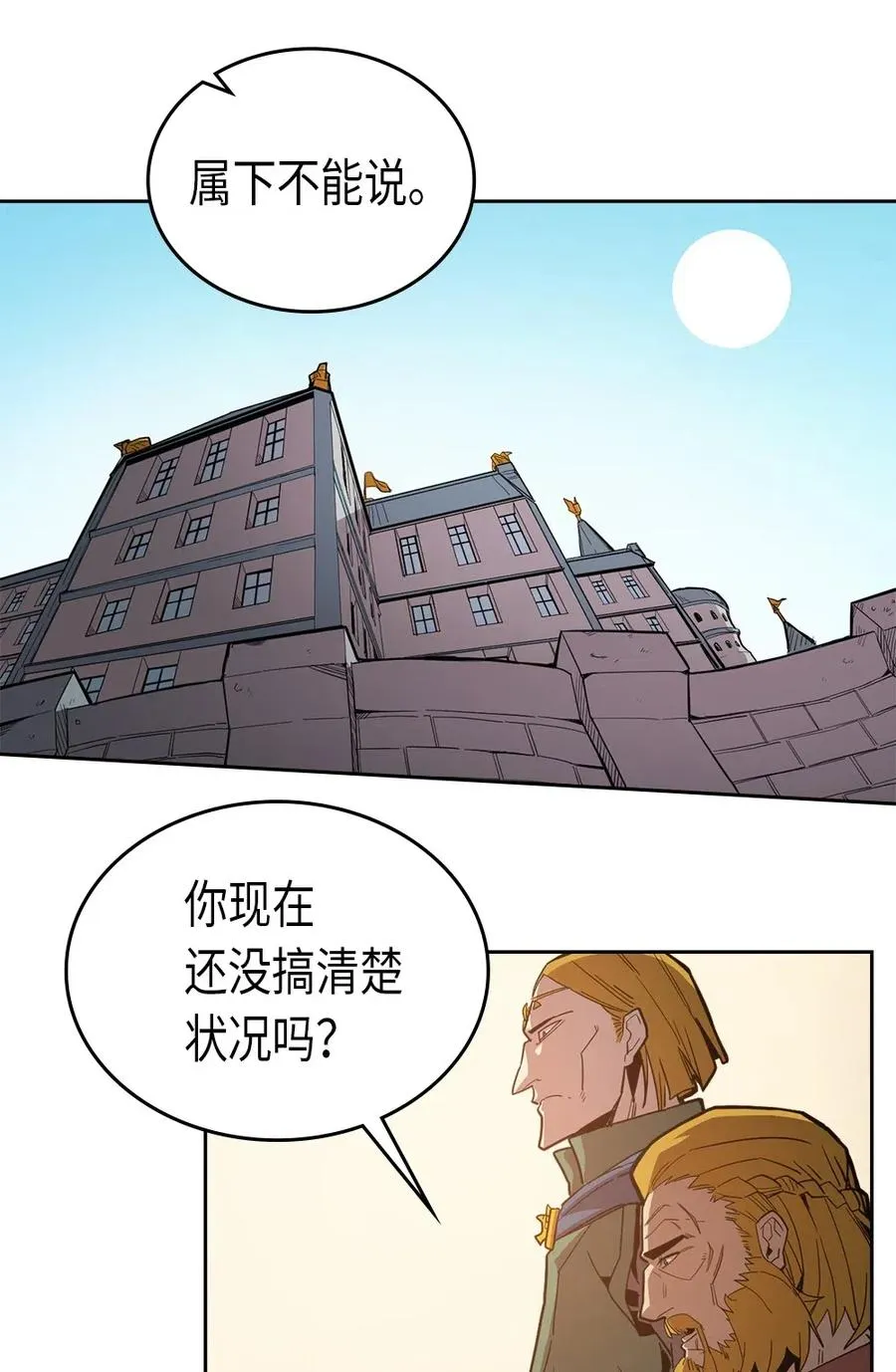 061 61 第6页