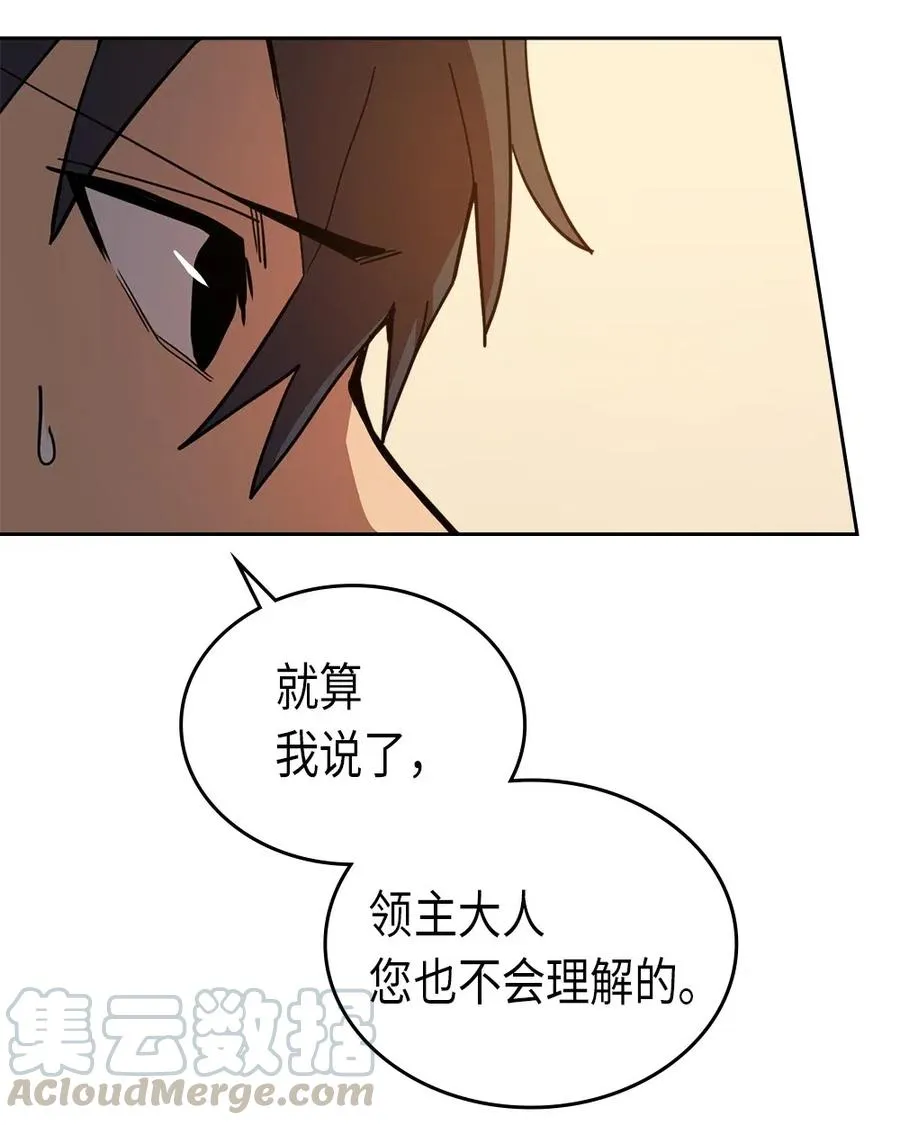 061 61 第9页