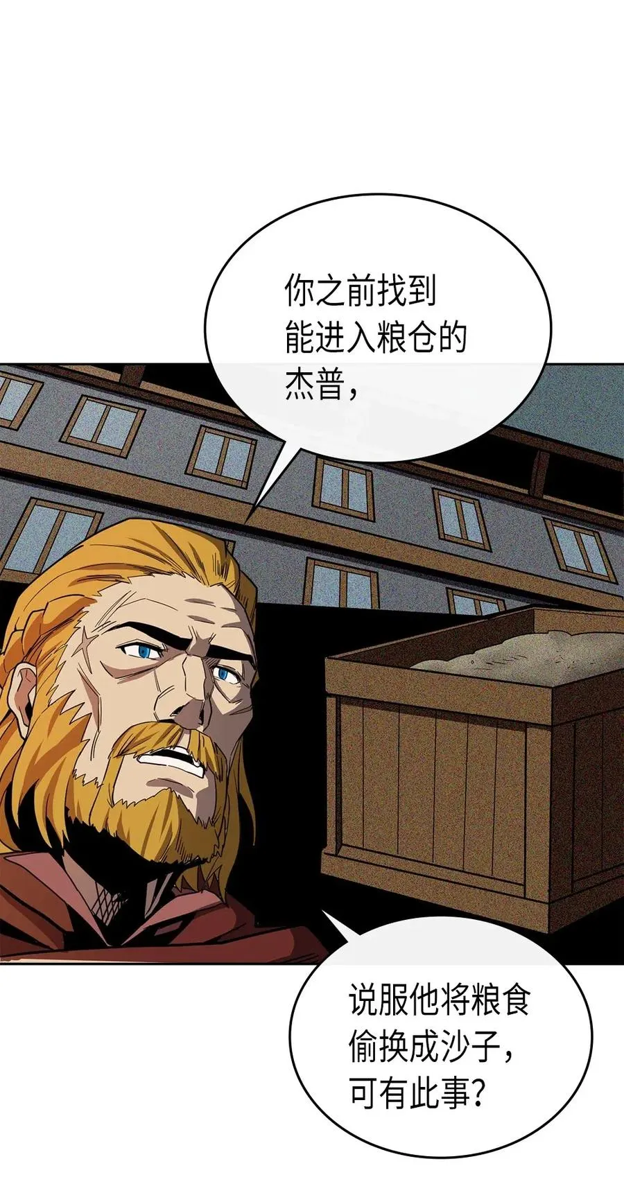 061 61 第12页