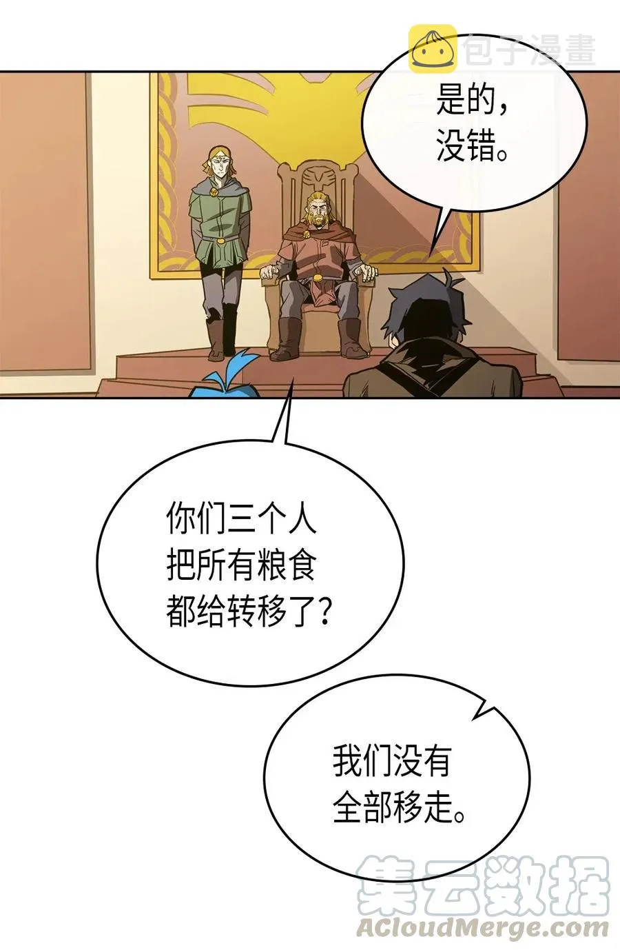 061 61 第13页