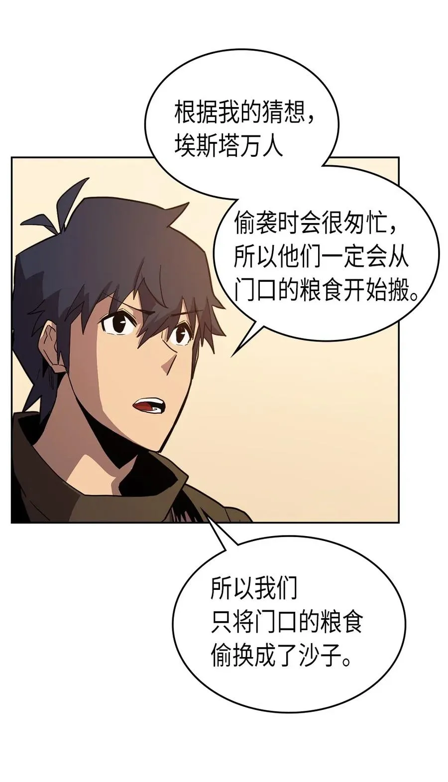 061 61 第14页