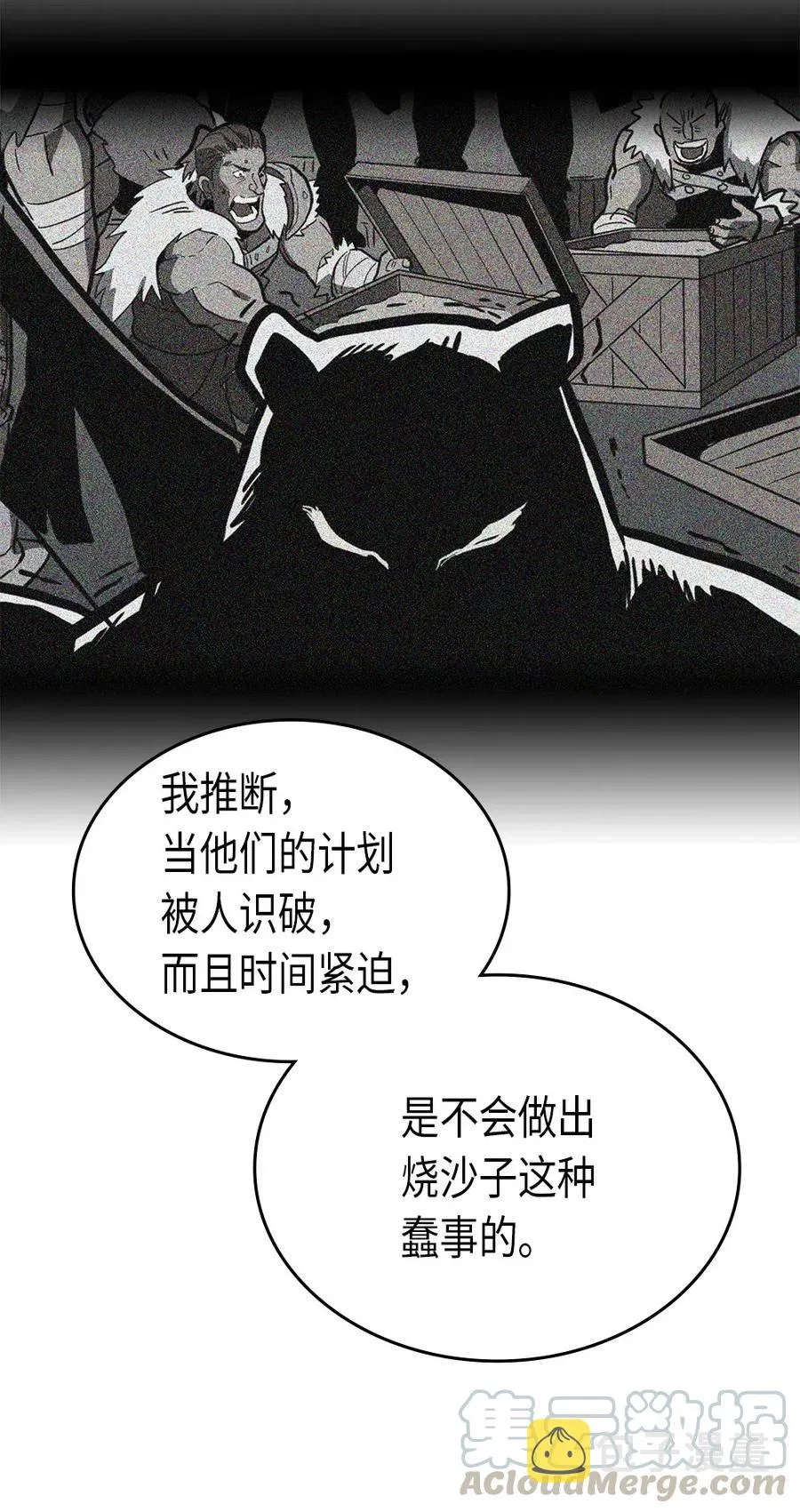061 61 第17页