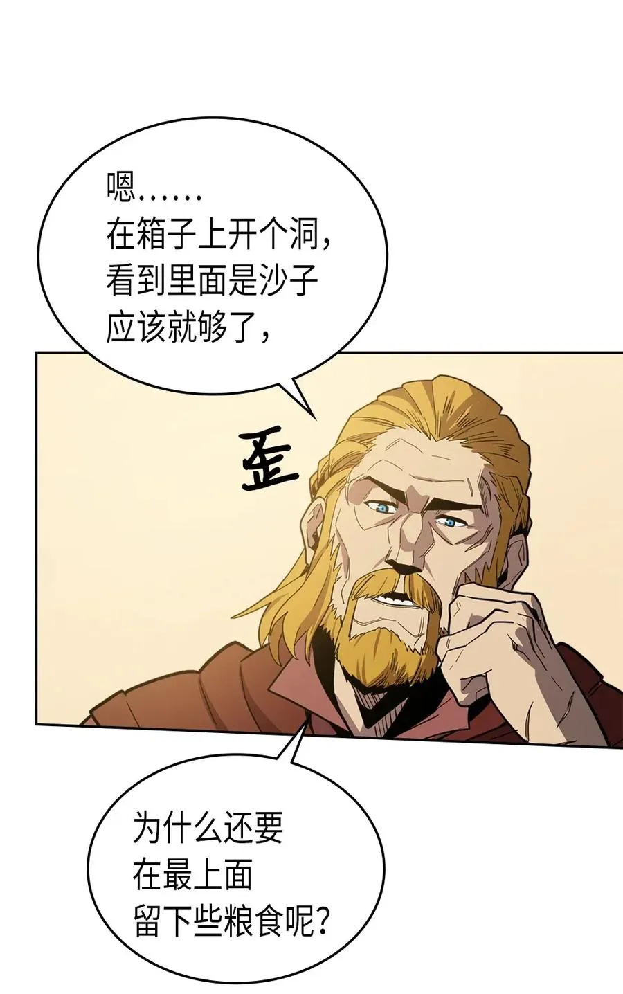 061 61 第18页