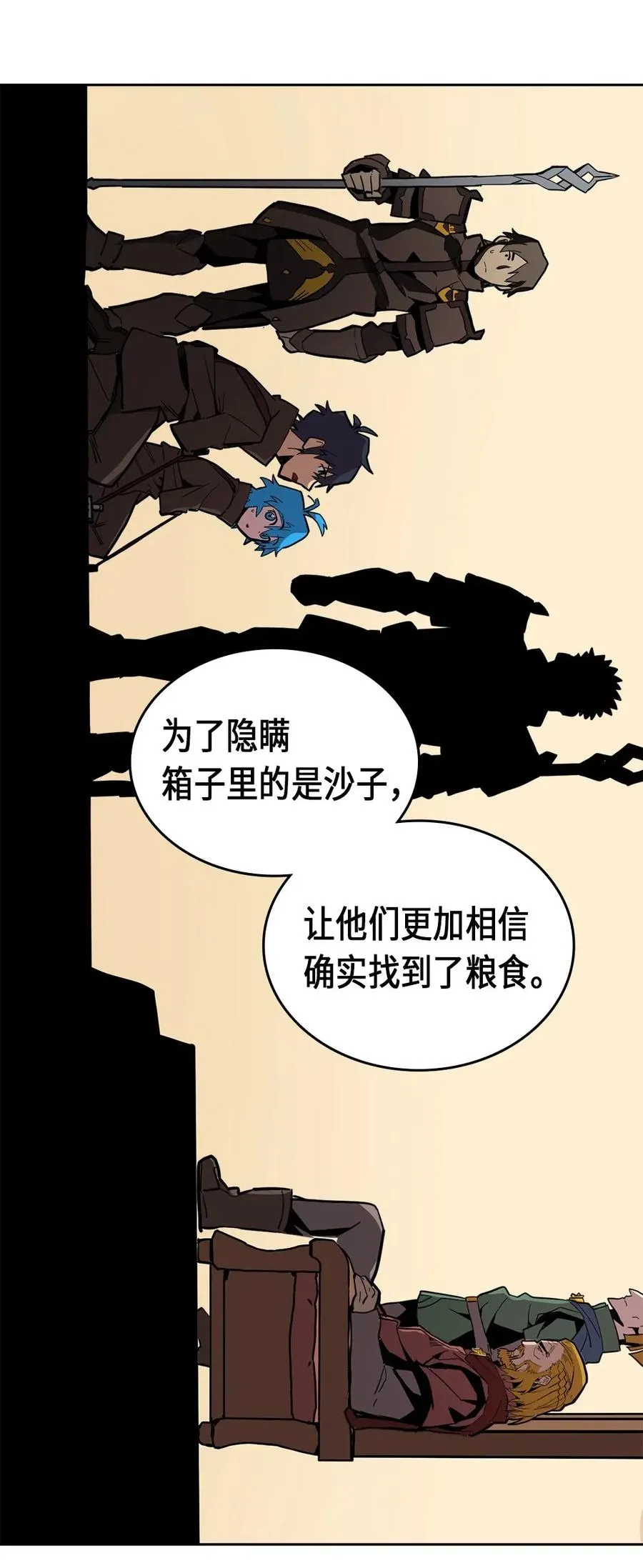 061 61 第20页