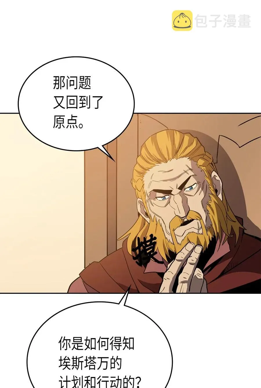 061 61 第23页