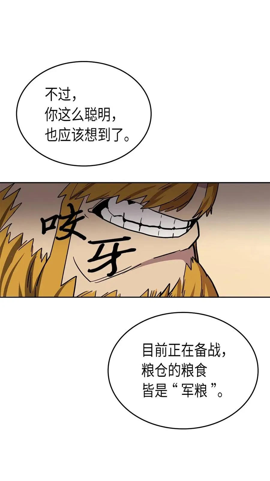 061 61 第26页
