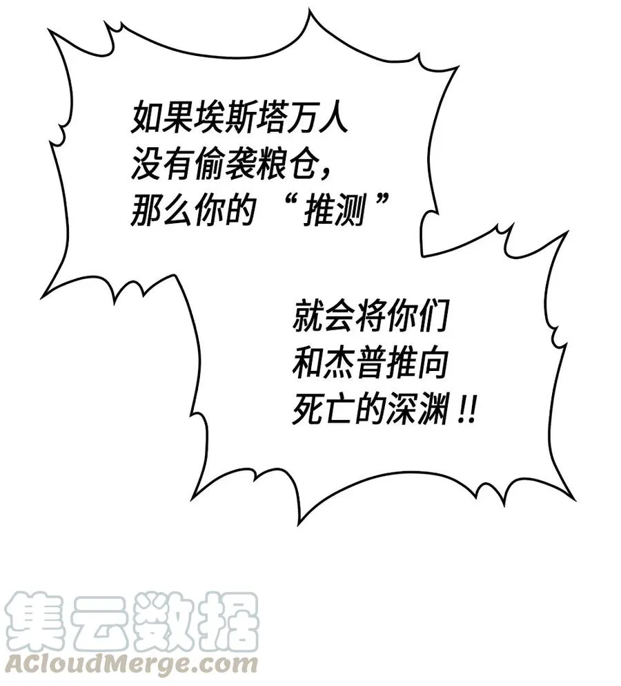 061 61 第29页