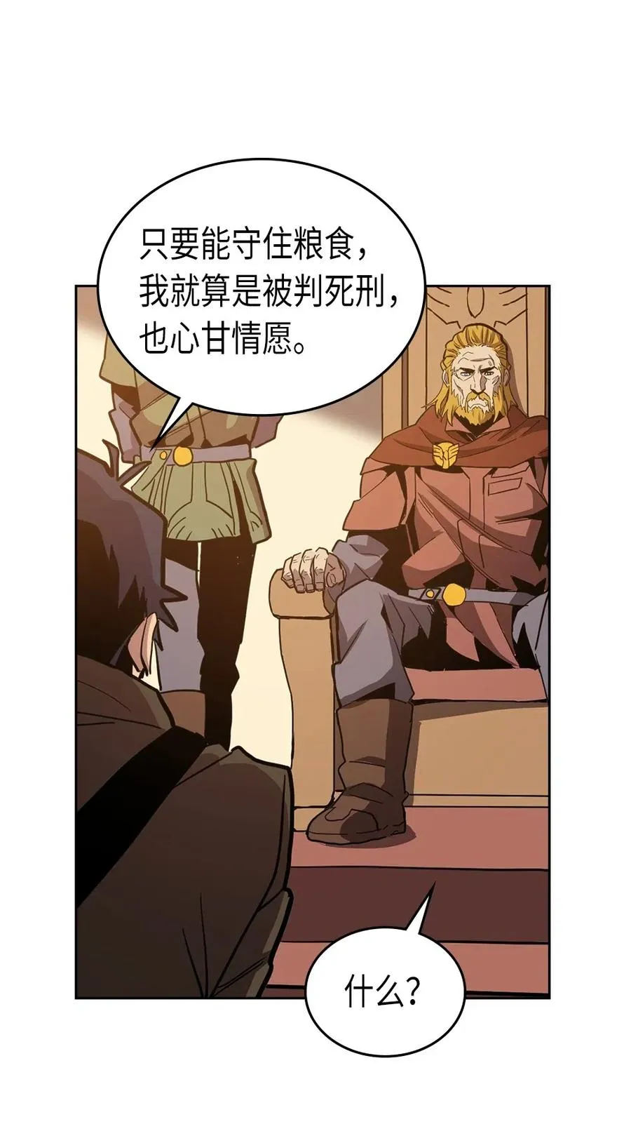 061 61 第30页